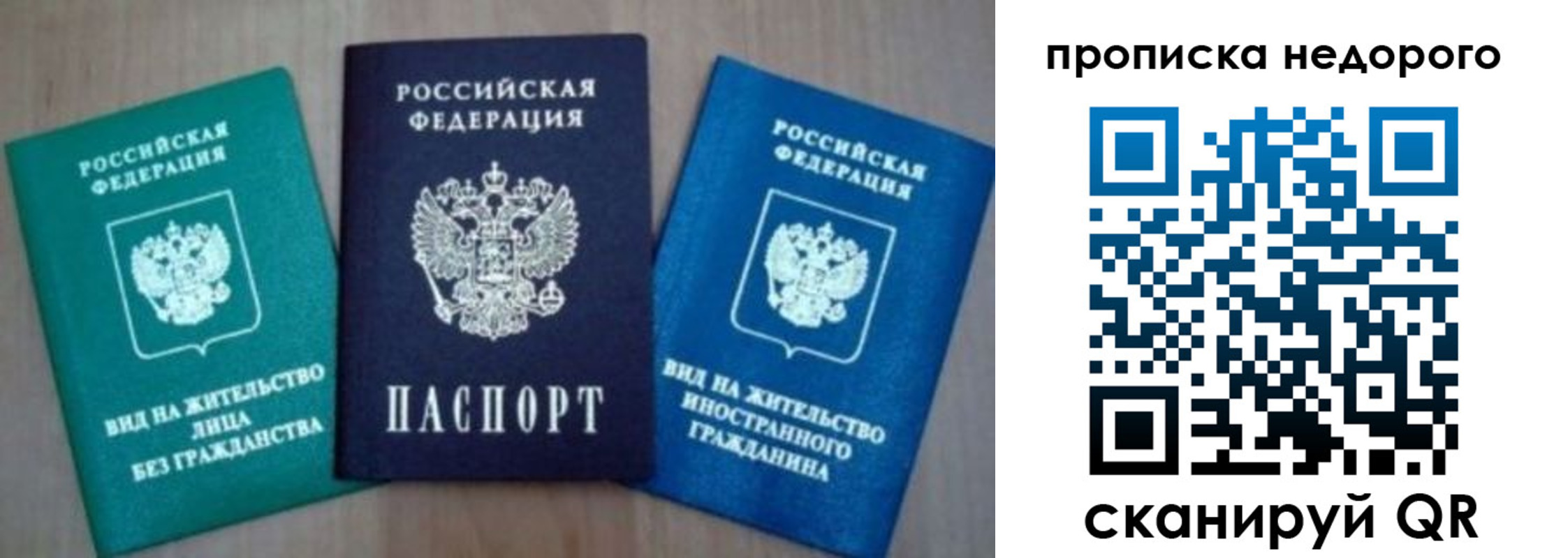 миграционный учет в Котельниково