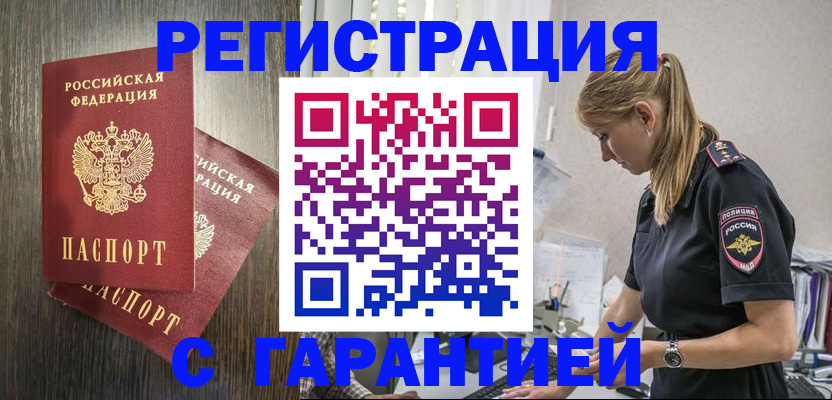 регистрация для дет. сада в Котельниково